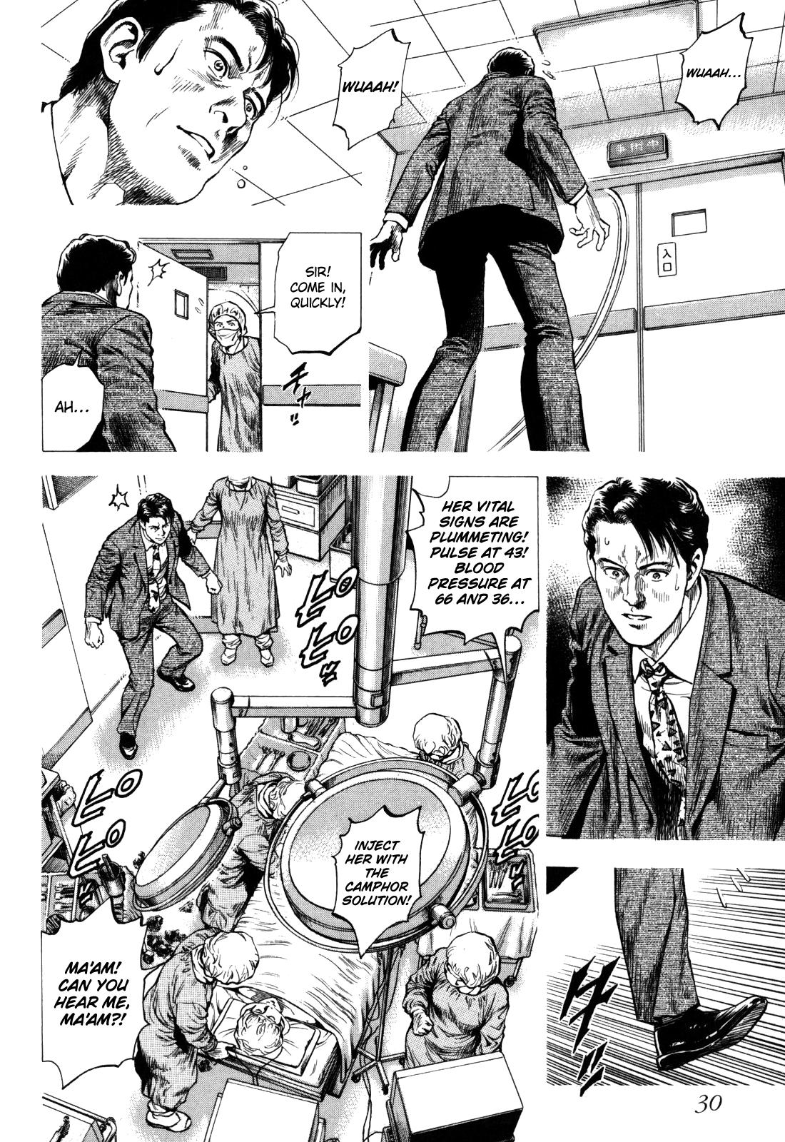 Angel Heart - 2nd Season Chapter 16 - Page 31