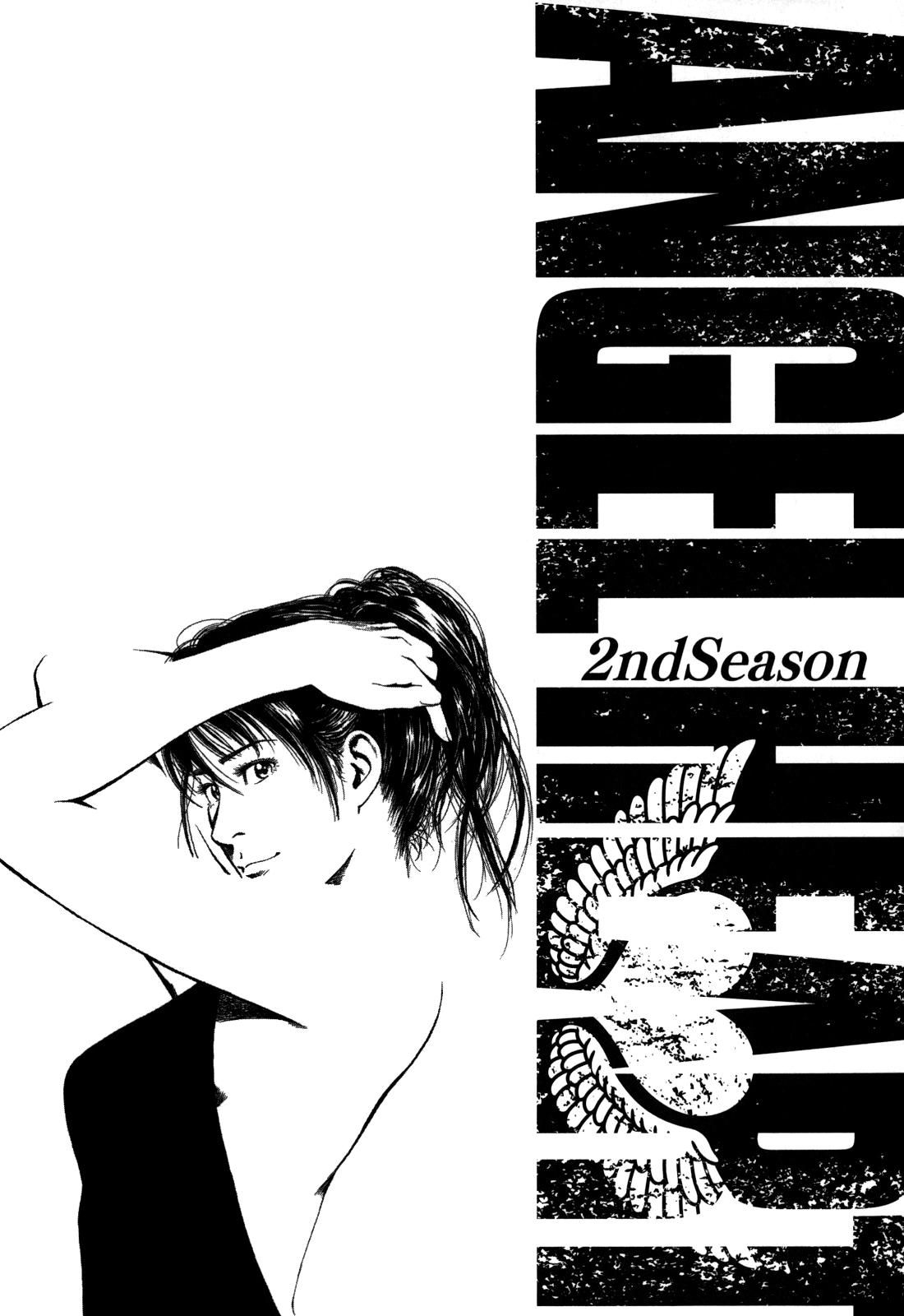 Angel Heart - 2nd Season Chapter 16 - Page 45