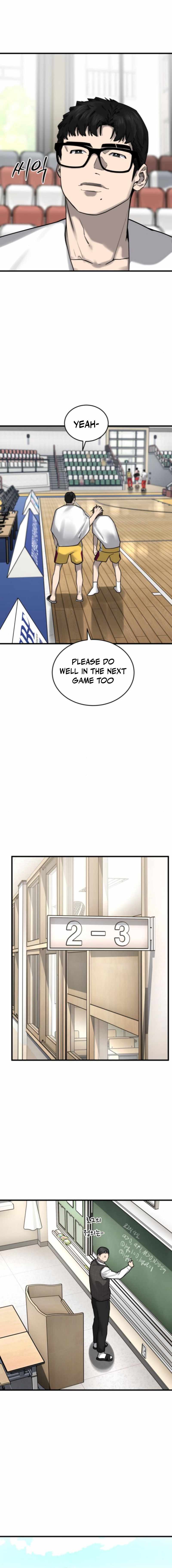 Ankle Breaker Chapter 13 - Page 15