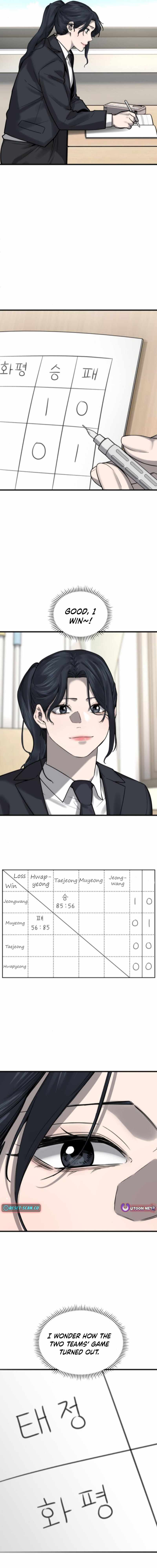 Ankle Breaker Chapter 13 - Page 16