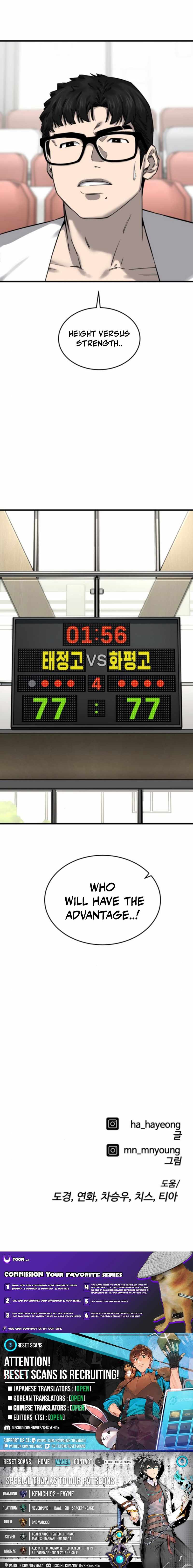 Ankle Breaker Chapter 13 - Page 23