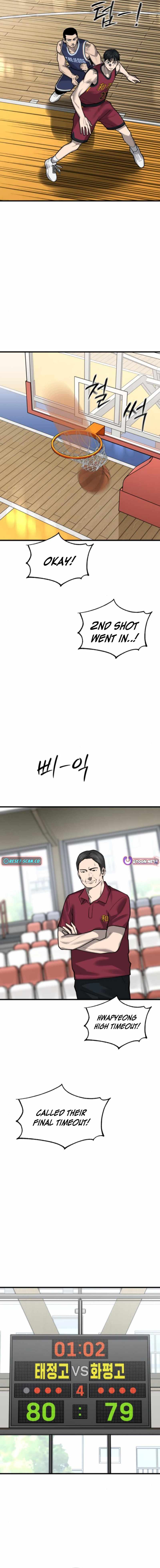 Ankle Breaker Chapter 14 - Page 19