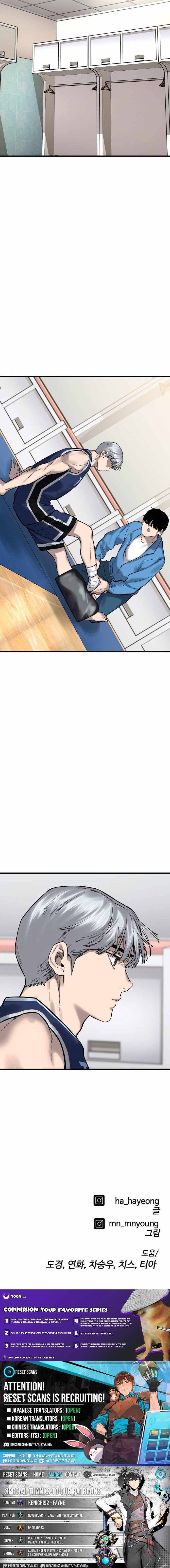 Ankle Breaker Chapter 15 - Page 18