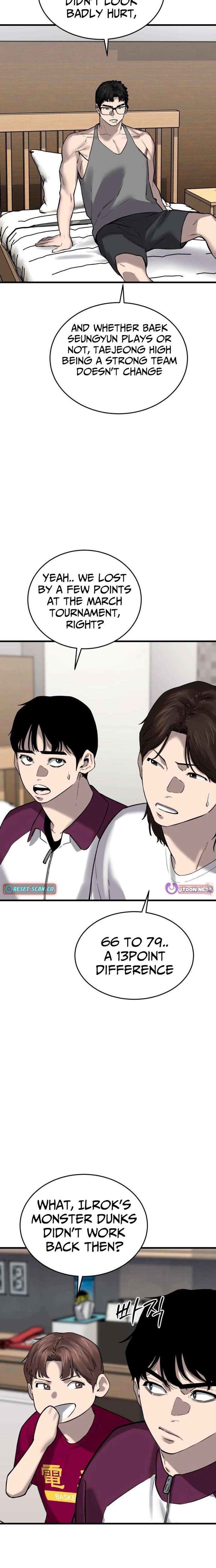 Ankle Breaker Chapter 16 - Page 9