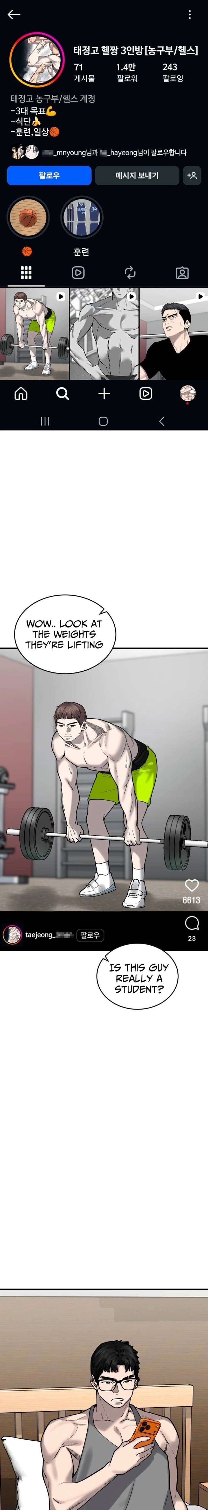 Ankle Breaker Chapter 16 - Page 11