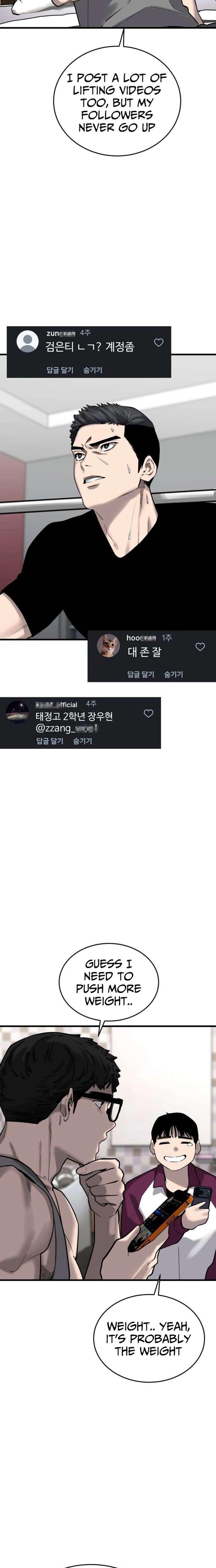 Ankle Breaker Chapter 16 - Page 12