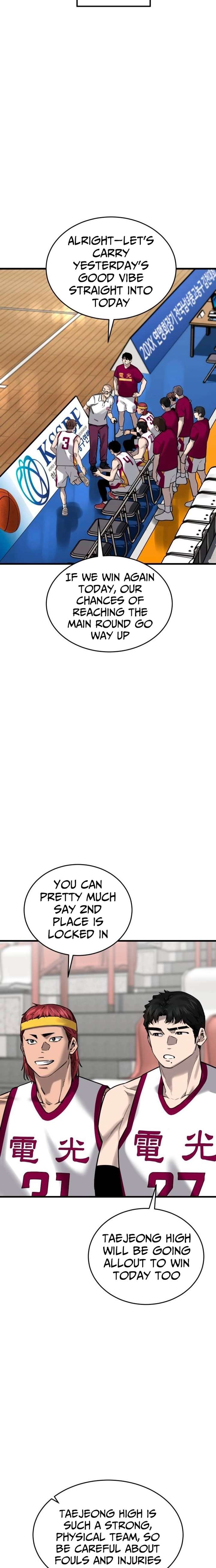 Ankle Breaker Chapter 16 - Page 24