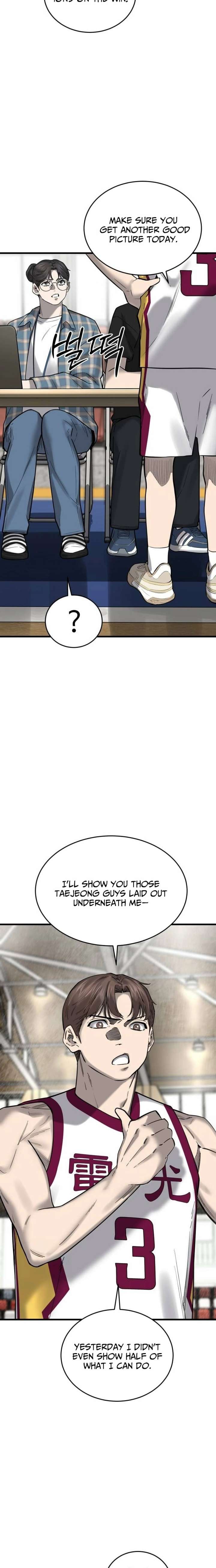 Ankle Breaker Chapter 17 - Page 4