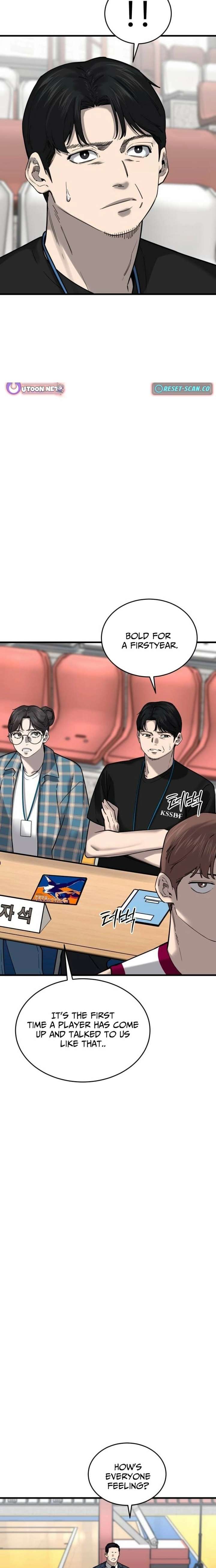 Ankle Breaker Chapter 17 - Page 5