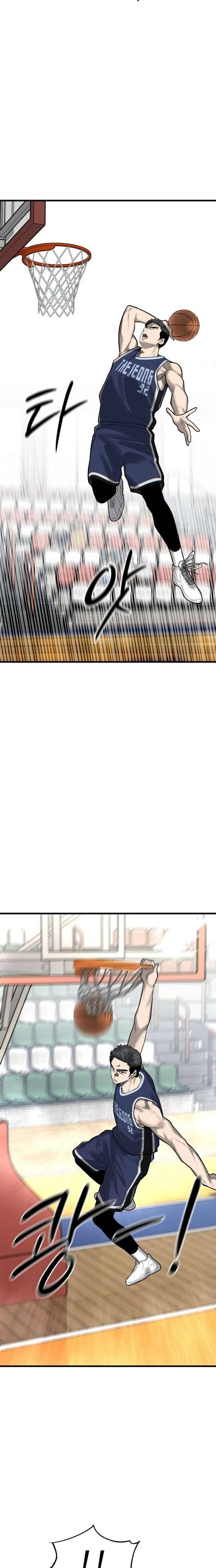 Ankle Breaker Chapter 17 - Page 20