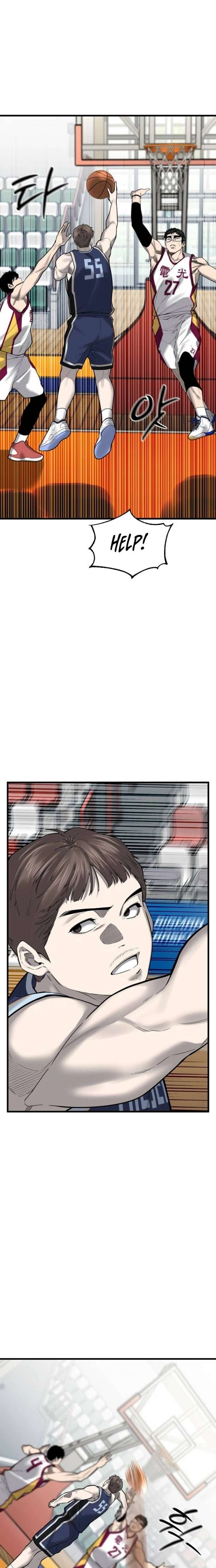 Ankle Breaker Chapter 17 - Page 30