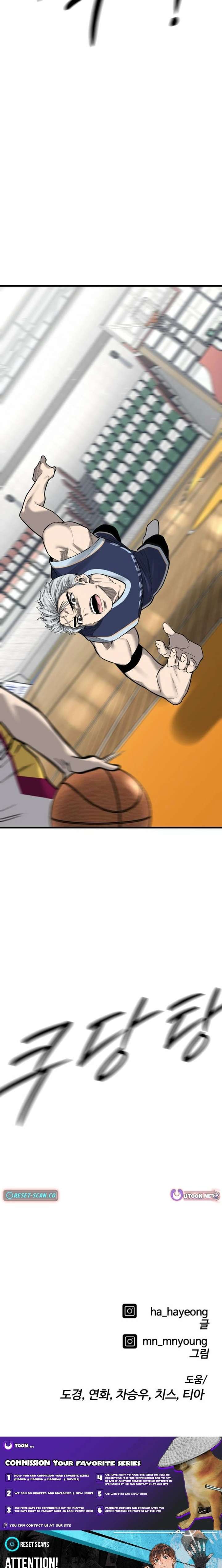 Ankle Breaker Chapter 18 - Page 34