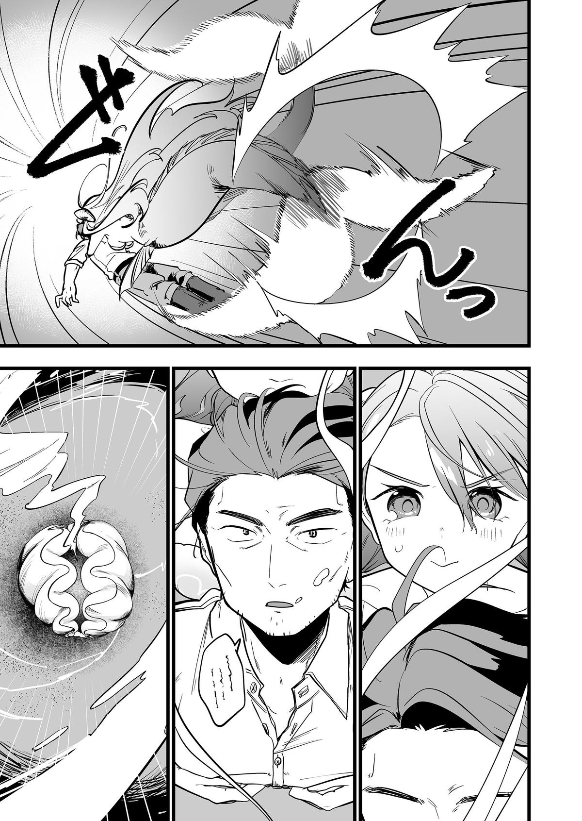 "Ano Toki Tasukete Itadaita Monster Musume desu." Isekai Ossan Kyoushi Totsuzen no Moteki ni Konwaku suru Chapter 50 - Page 17