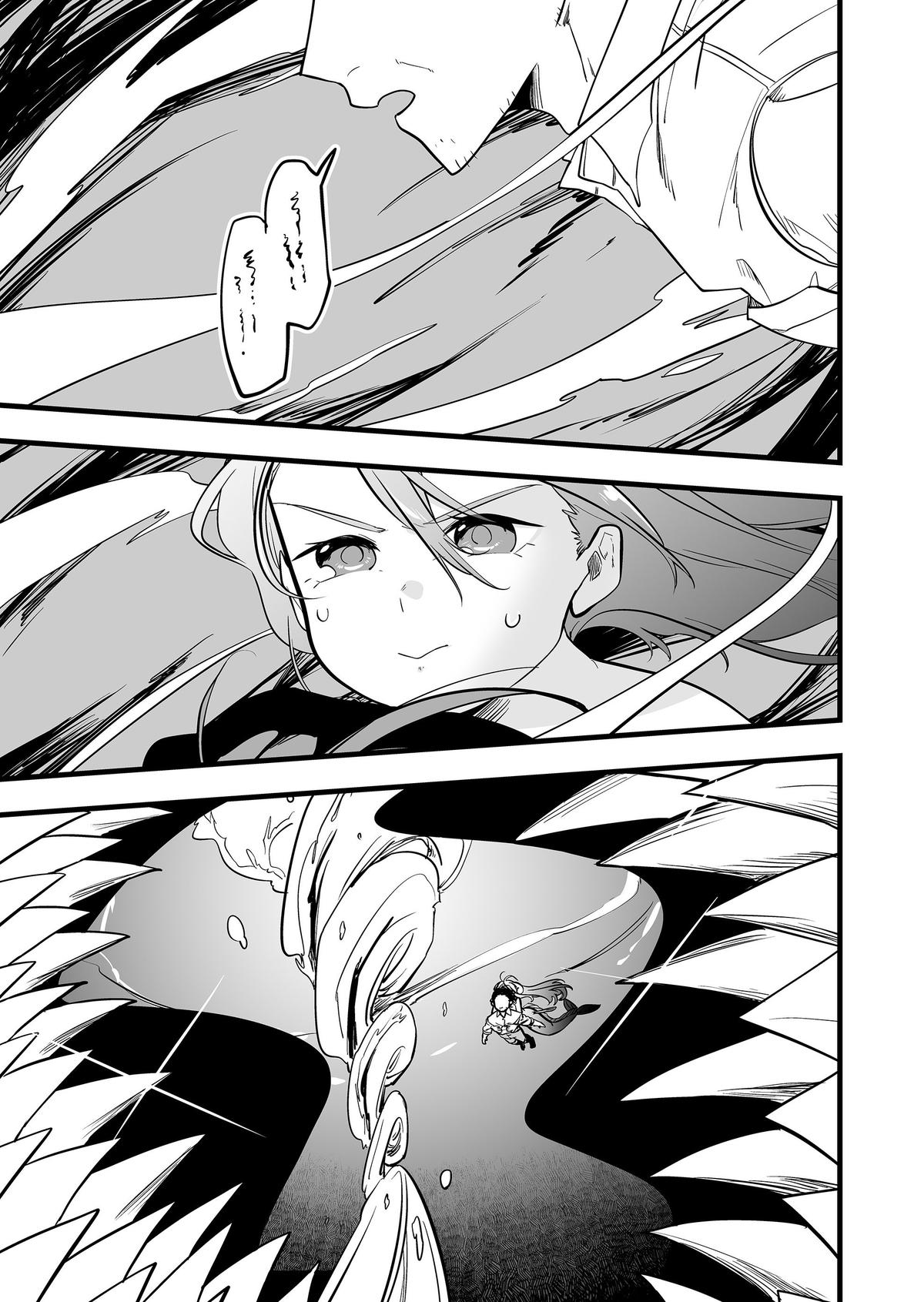 "Ano Toki Tasukete Itadaita Monster Musume desu." Isekai Ossan Kyoushi Totsuzen no Moteki ni Konwaku suru Chapter 50 - Page 19