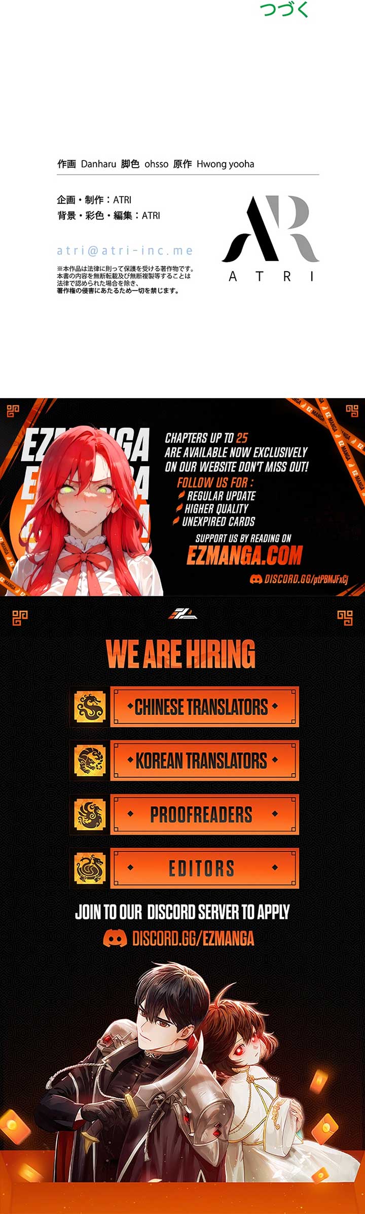 Another Heaven Chapter 15 - Page 11