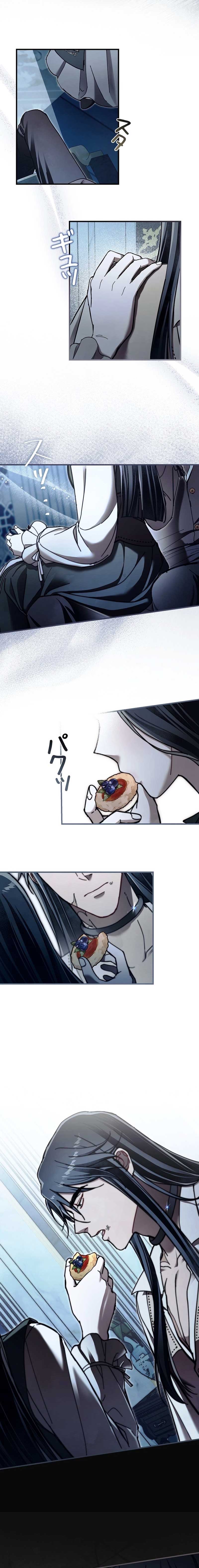 Another Heaven Chapter 17 - Page 4