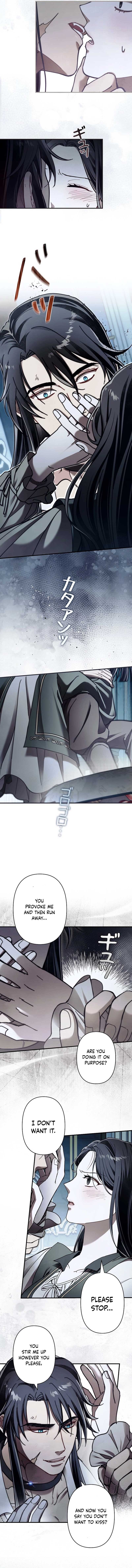 Another Heaven Chapter 17 - Page 7