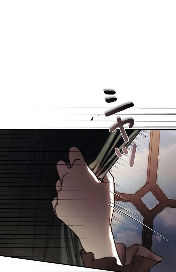 Another Heaven Chapter 26 - Page 11