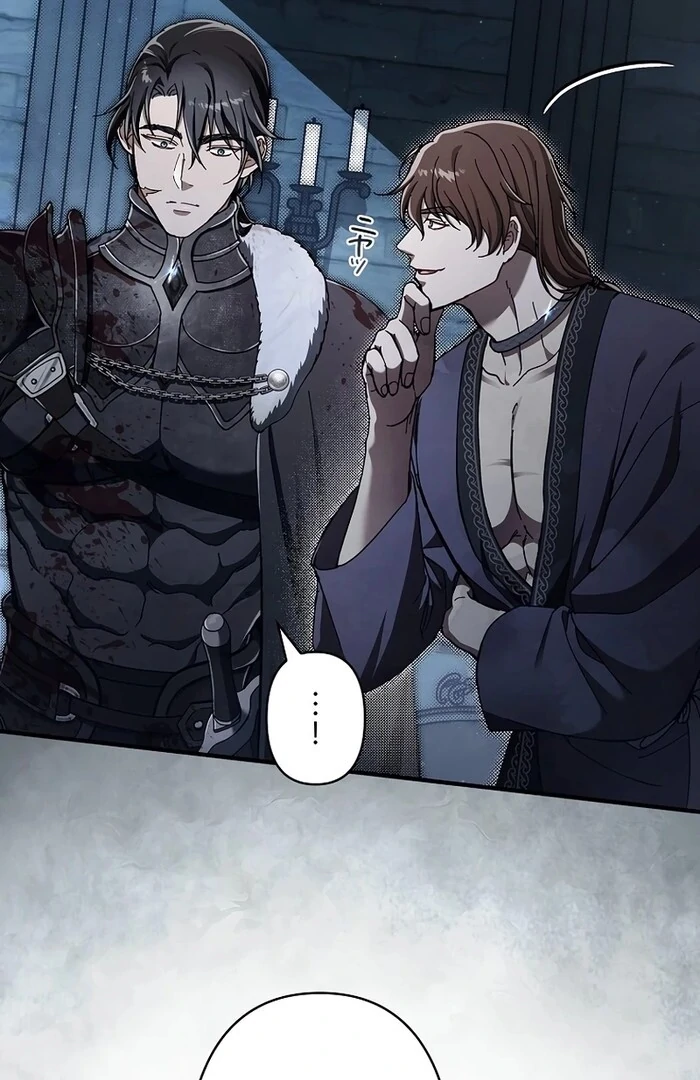 Another Heaven Chapter 26 - Page 52