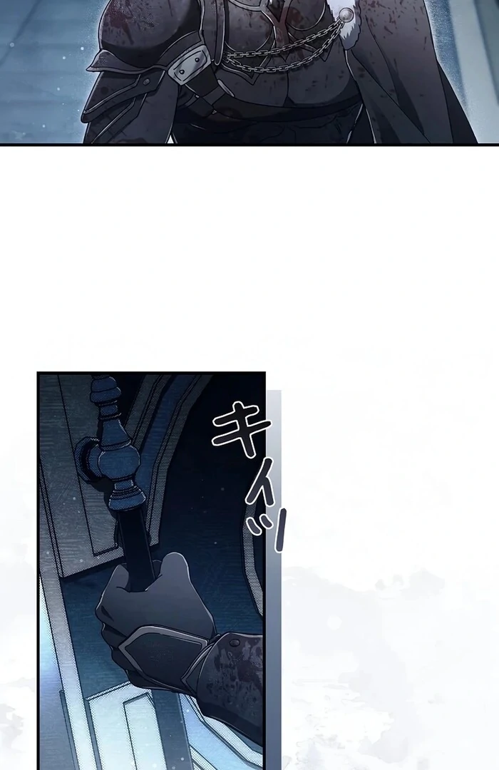 Another Heaven Chapter 26 - Page 70