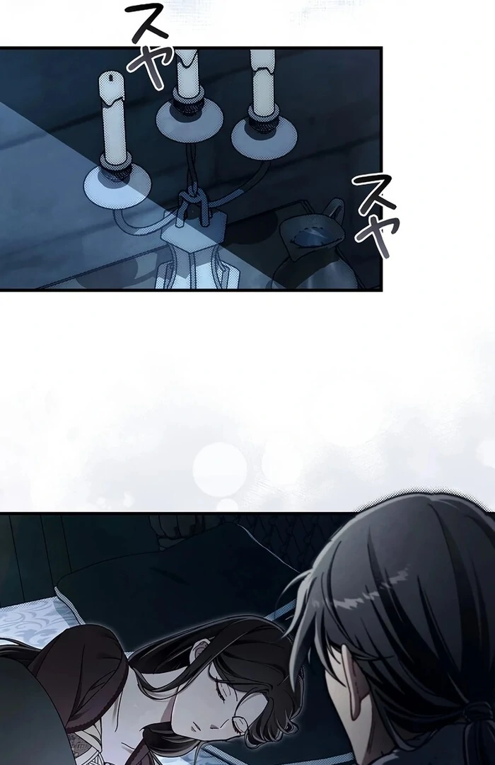 Another Heaven Chapter 26 - Page 86