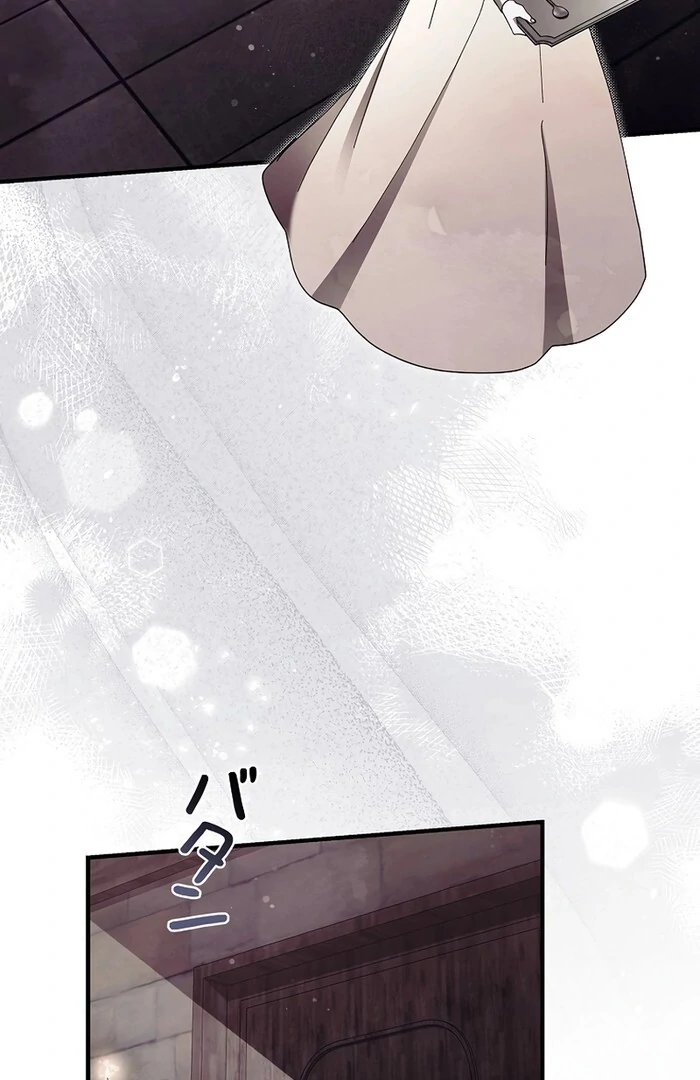 Another Heaven Chapter 32 - Page 15