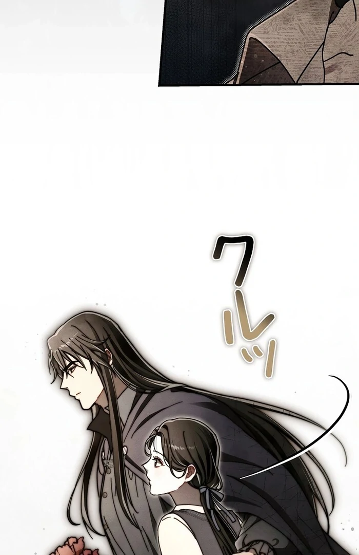 Another Heaven Chapter 32 - Page 44