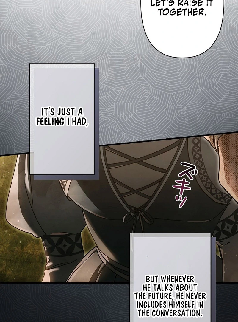 Another Heaven Chapter 39 - Page 42