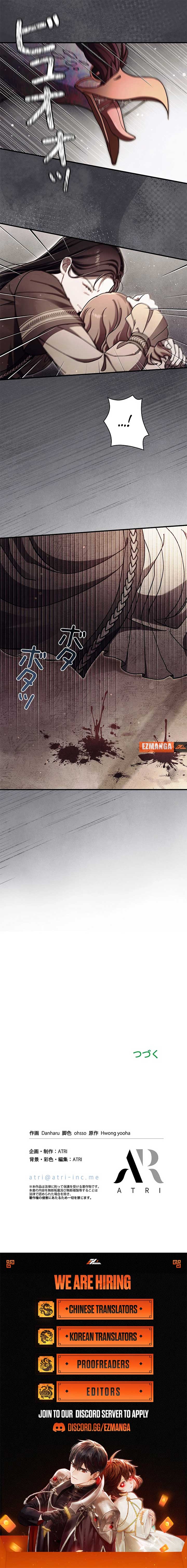 Another Heaven Chapter 40 - Page 10