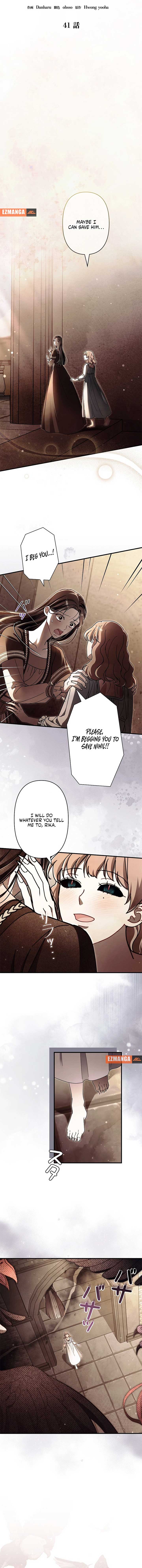 Another Heaven Chapter 41 - Page 4