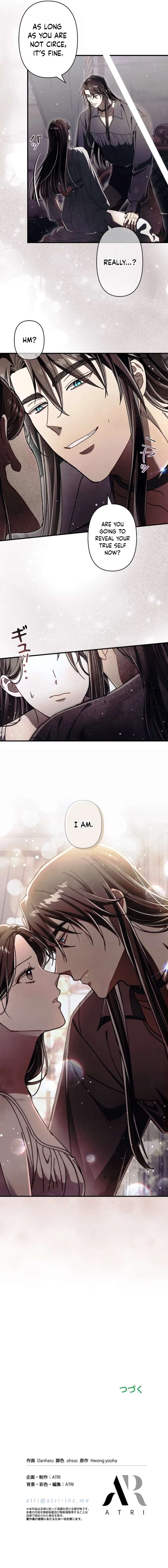 Another Heaven Chapter 45 - Page 10