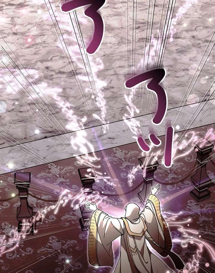 Another Heaven Chapter 53 - Page 28