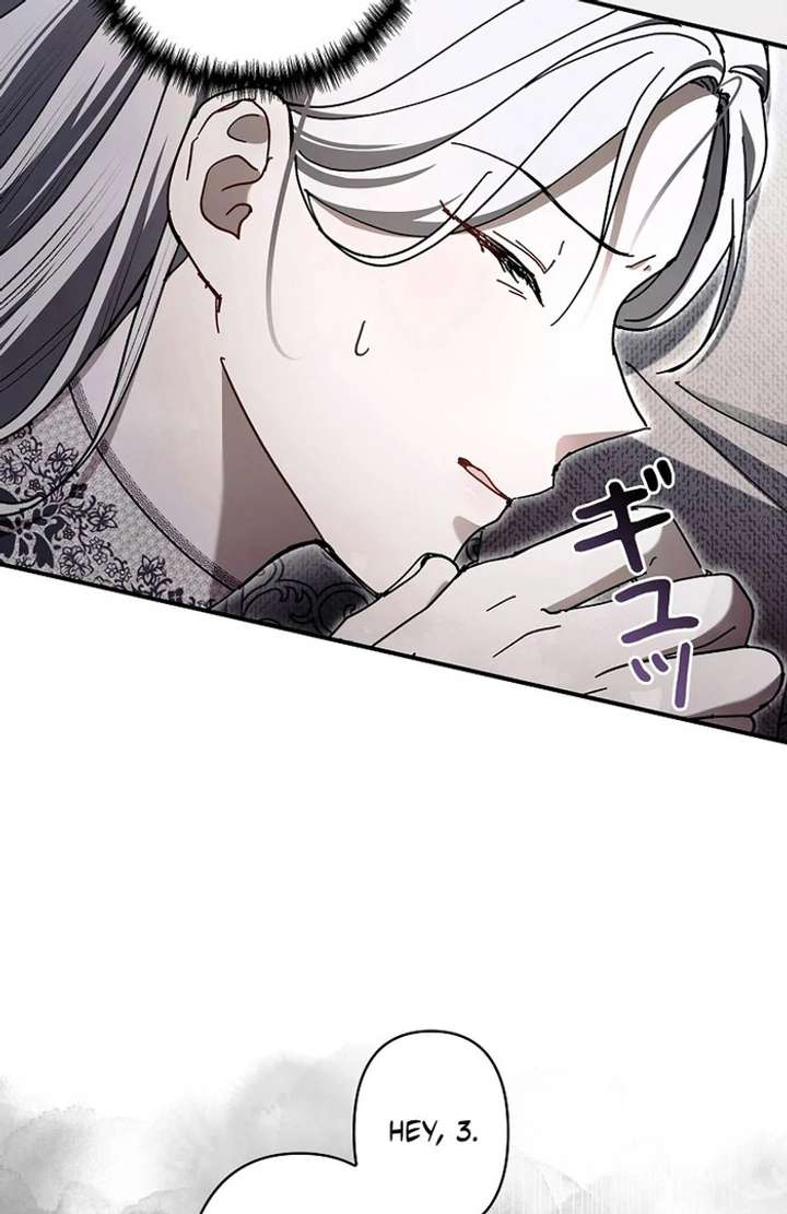 Another Heaven Chapter 53 - Page 61