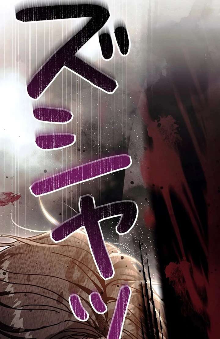 Another Heaven Chapter 53 - Page 85