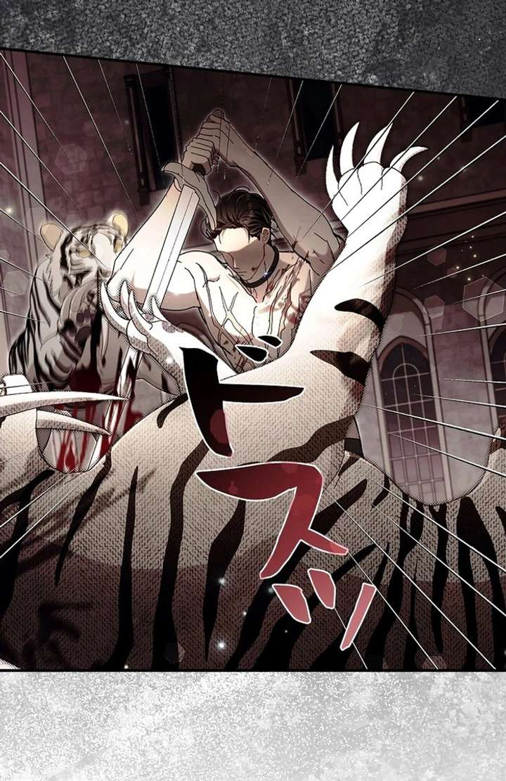 Another Heaven Chapter 53 - Page 89