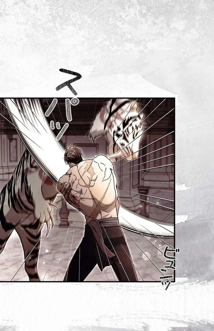 Another Heaven Chapter 53 - Page 90