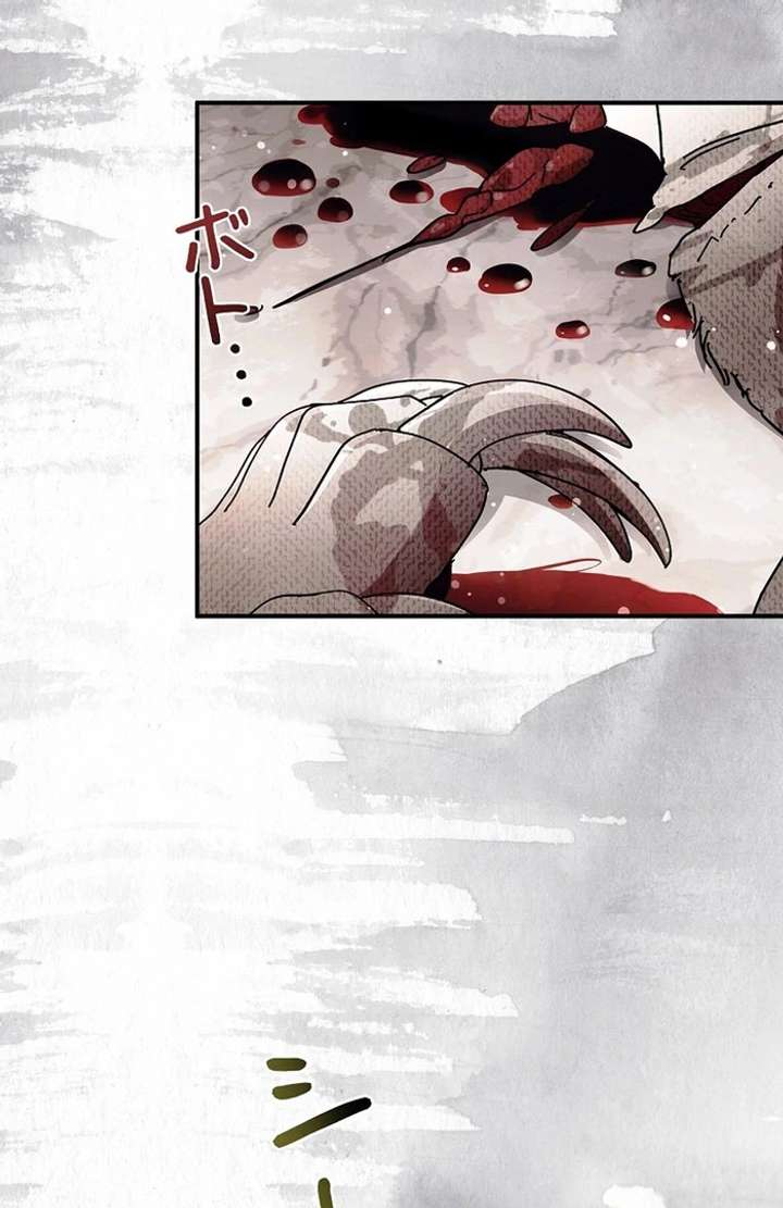 Another Heaven Chapter 53 - Page 91