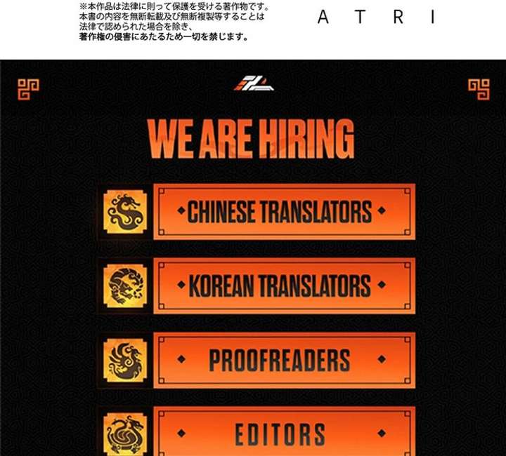 Another Heaven Chapter 53 - Page 110