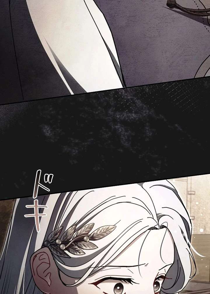 Another Heaven Chapter 57 - Page 56