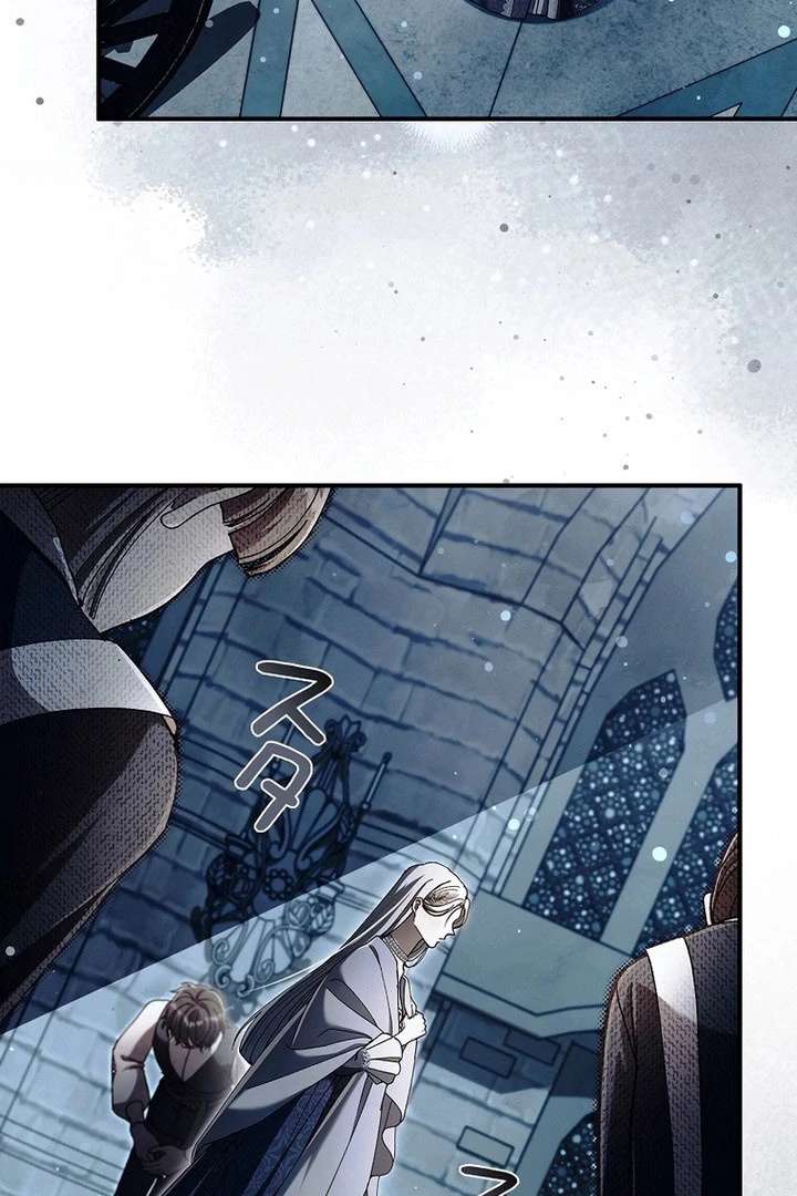 Another Heaven Chapter 57 - Page 71