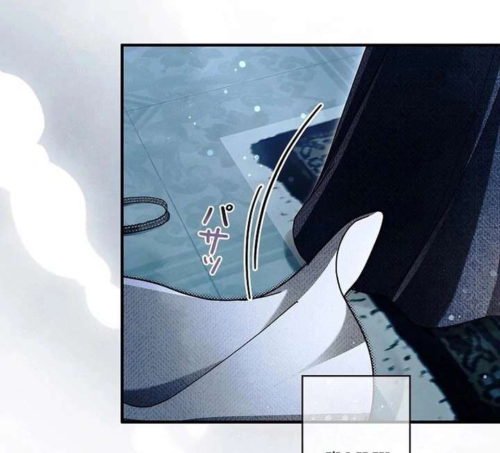 Another Heaven Chapter 57 - Page 76