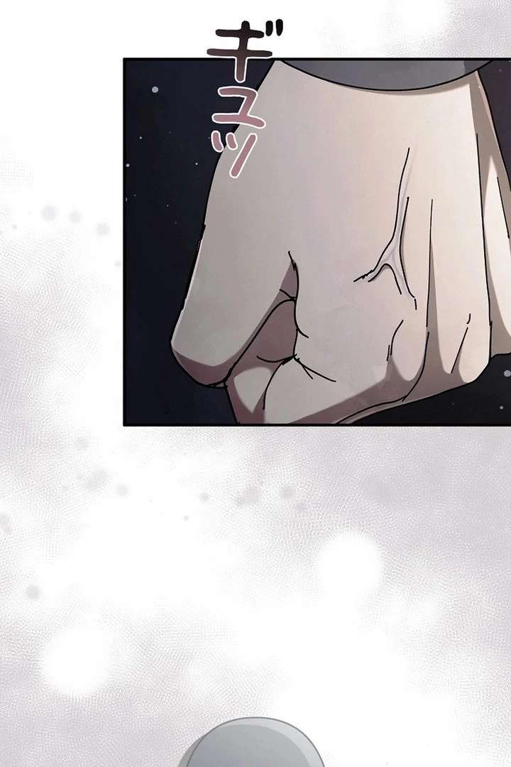 Another Heaven Chapter 57 - Page 104