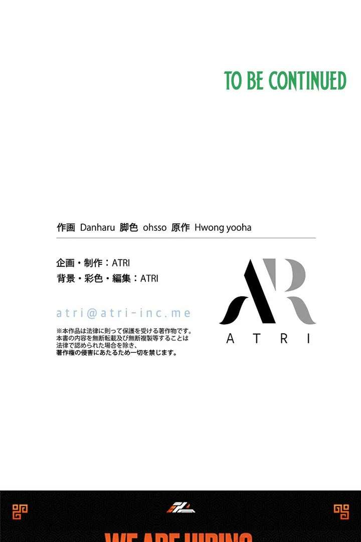 Another Heaven Chapter 57 - Page 108