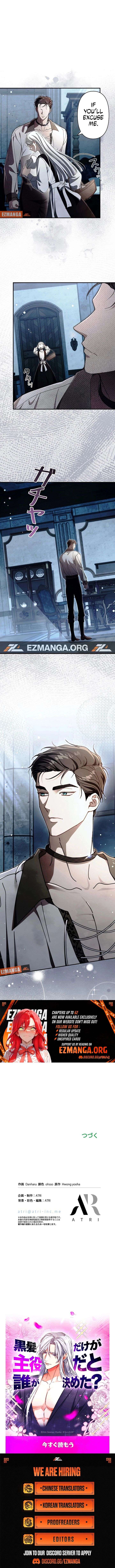 Another Heaven Chapter 62 - Page 12