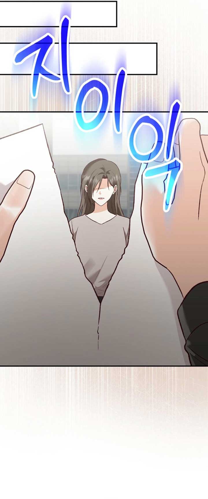 Another Tonight Chapter 19 - Page 10