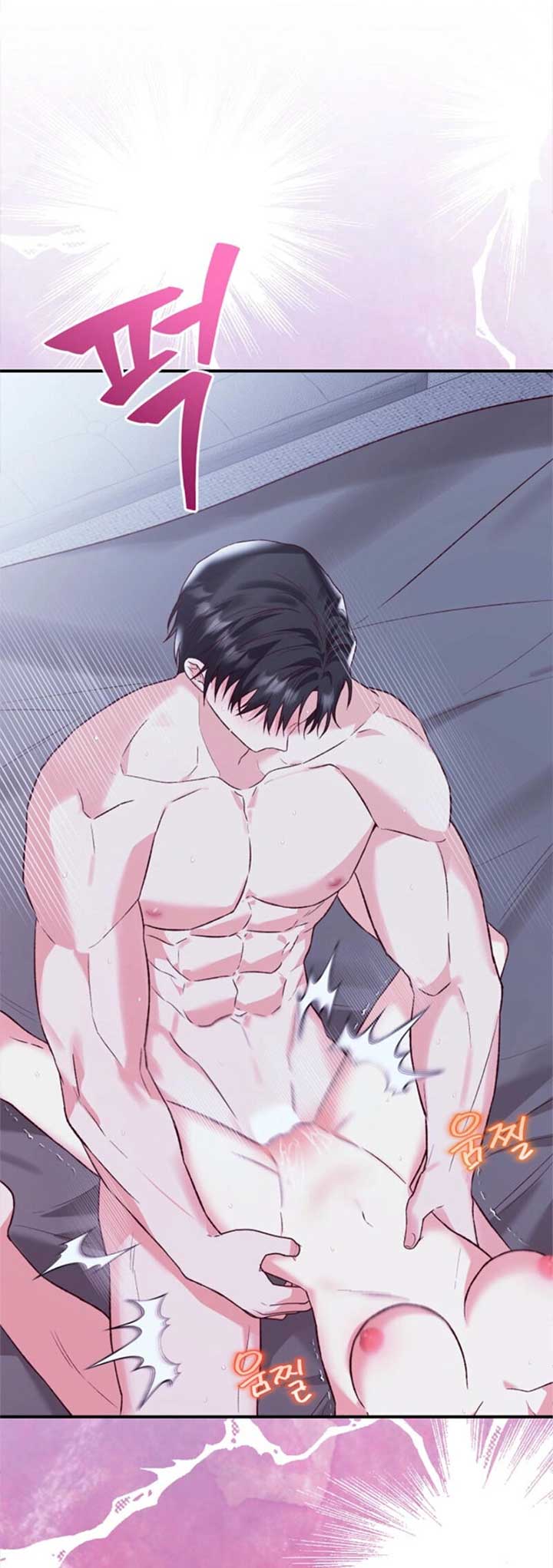 Another Tonight Chapter 19 - Page 21