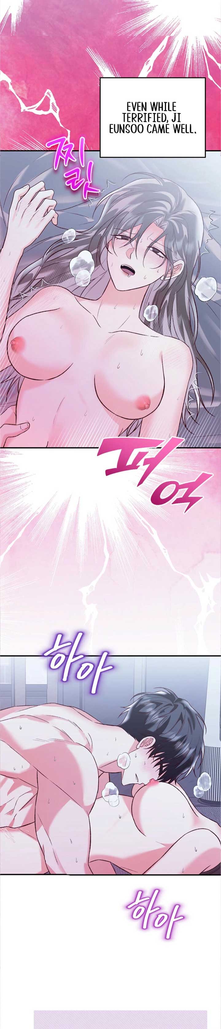 Another Tonight Chapter 19 - Page 22