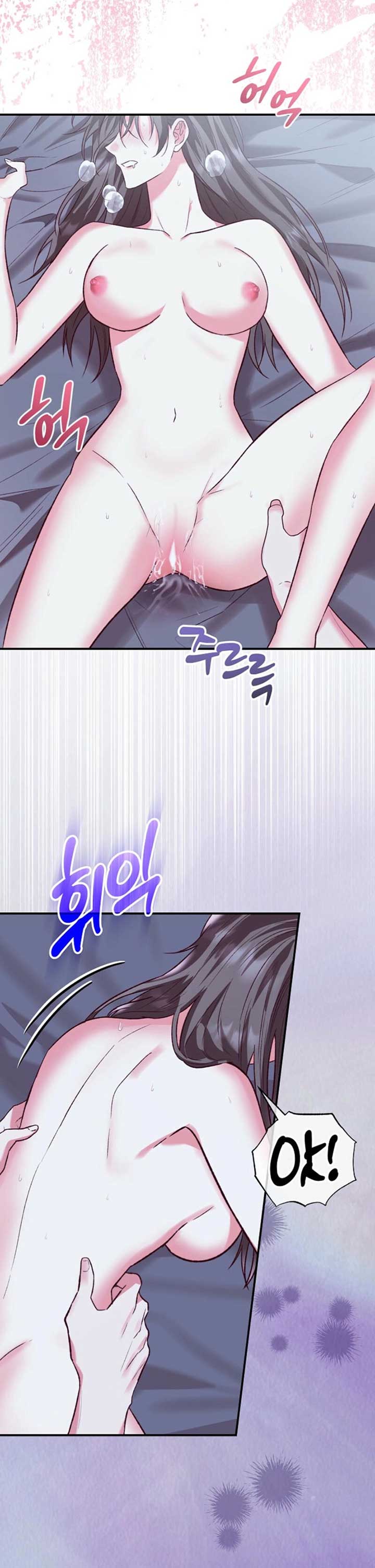 Another Tonight Chapter 19 - Page 24