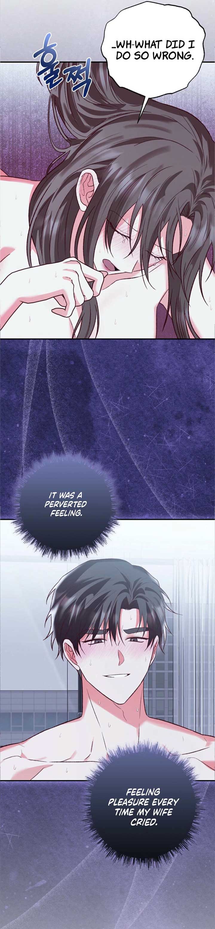 Another Tonight Chapter 19 - Page 29