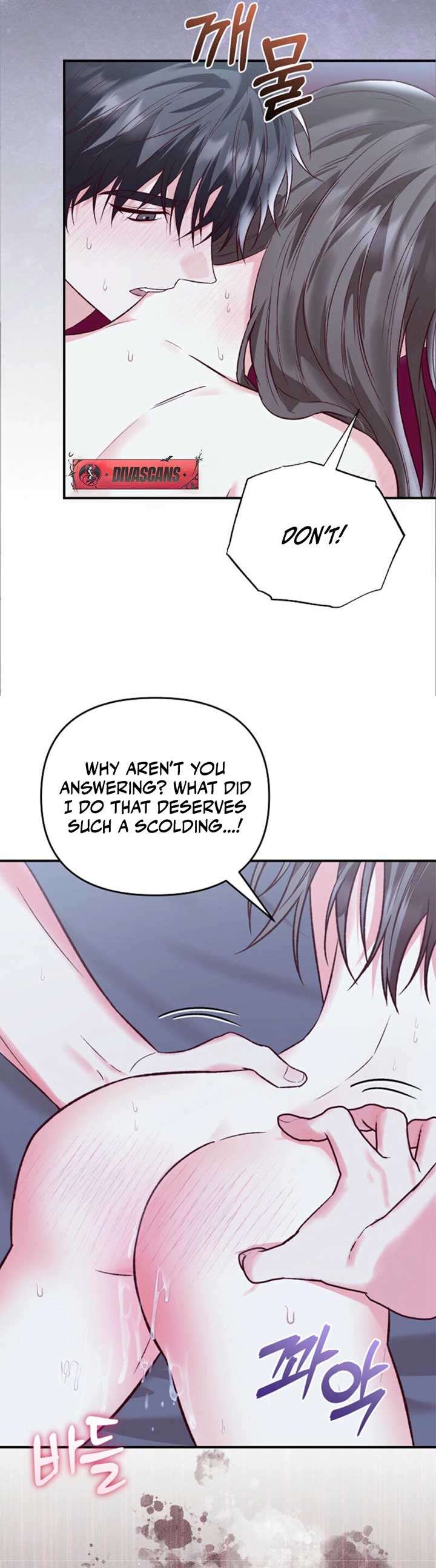 Another Tonight Chapter 19 - Page 30